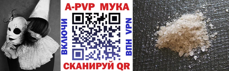 APVP крисы CK  Нижняя Тура 