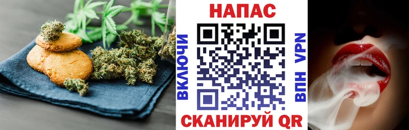 Еда ТГК конопля  Нижняя Тура 