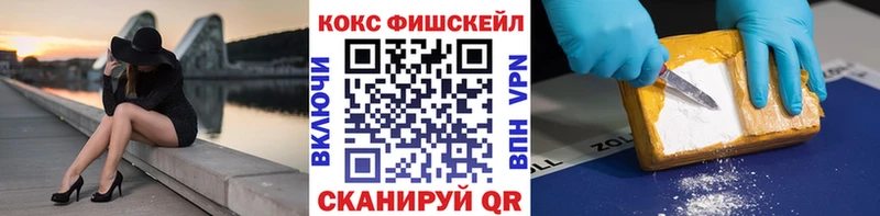 COCAIN VHQ Нижняя Тура