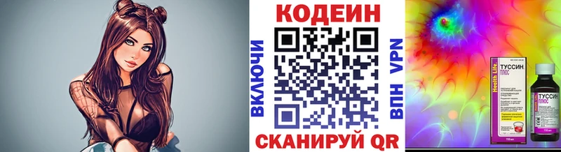 даркнет как зайти Нижняя Тура Кодеин напиток Lean (лин)