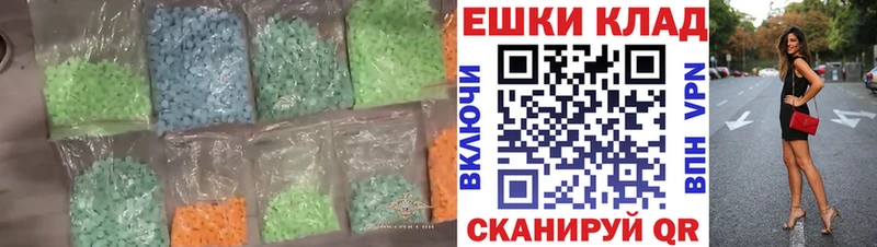 Экстази 300 mg  купить наркоту  Нижняя Тура 