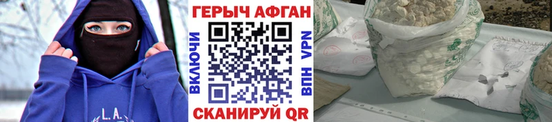 ГЕРОИН Афган  Нижняя Тура 