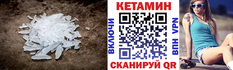 КЕТАМИН ketamine  Нижняя Тура 