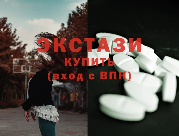 а пвп мука Армянск