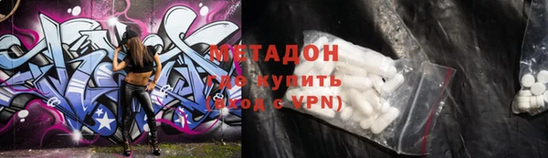 а пвп мука Армянск