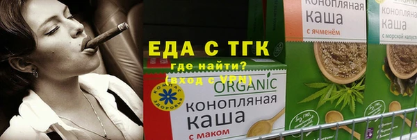 jwh Аркадак