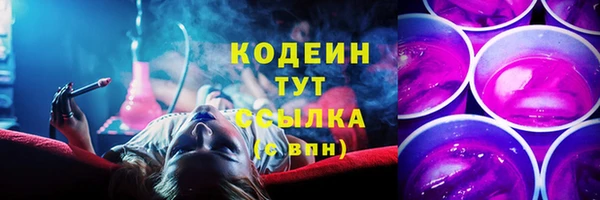 а пвп мука Армянск