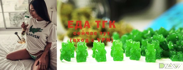 а пвп мука Армянск