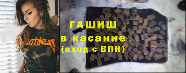 Альфа ПВП Арсеньев