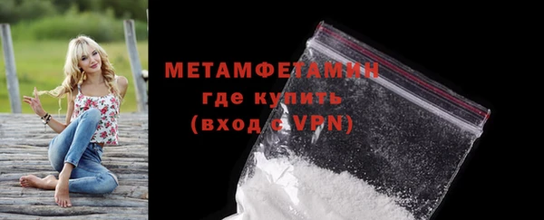 а пвп мука Армянск
