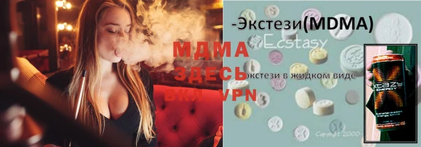 Альфа ПВП Арсеньев