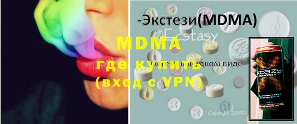а пвп мука Армянск