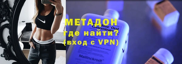 а пвп мука Армянск