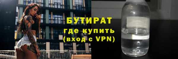 Альфа ПВП Арсеньев