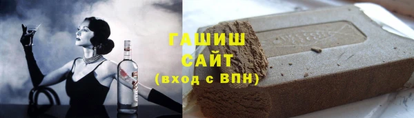 Альфа ПВП Арсеньев