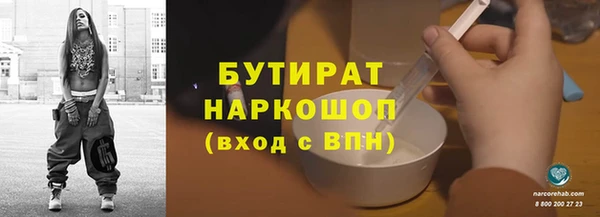 а пвп мука Армянск