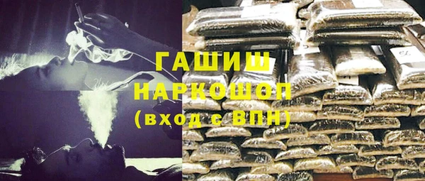 а пвп мука Армянск