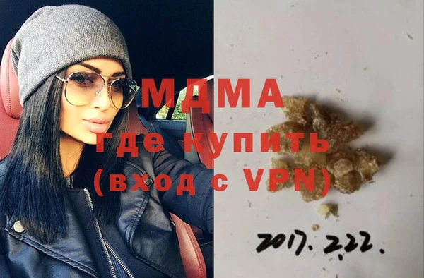 а пвп мука Армянск