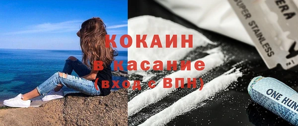 а пвп мука Армянск