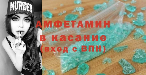 jwh Аркадак