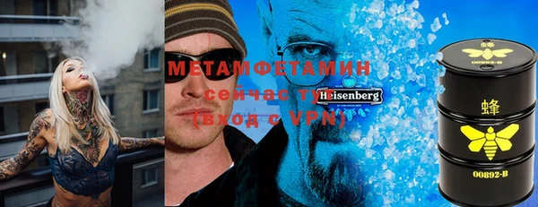 jwh Аркадак