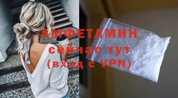 Альфа ПВП Арсеньев