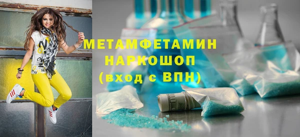 а пвп мука Армянск