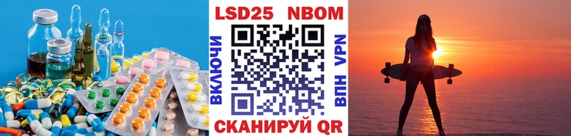 LSD-25 экстази кислота Нижняя Тура