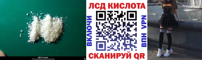 ЛСД экстази ecstasy Нижняя Тура