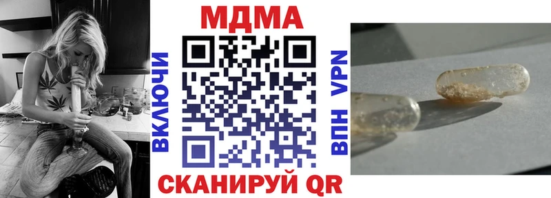 МДМА crystal гидра онион Нижняя Тура где купить наркоту
