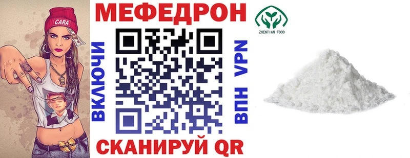 площадка наркотические препараты  Нижняя Тура  Мефедрон кристаллы  где купить  