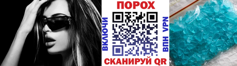 Первитин Декстрометамфетамин 99.9%  Нижняя Тура 