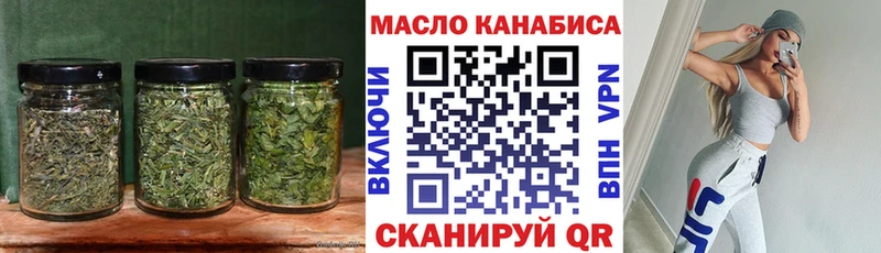 купить наркотик  гидра ТОР  ТГК вейп  Нижняя Тура 