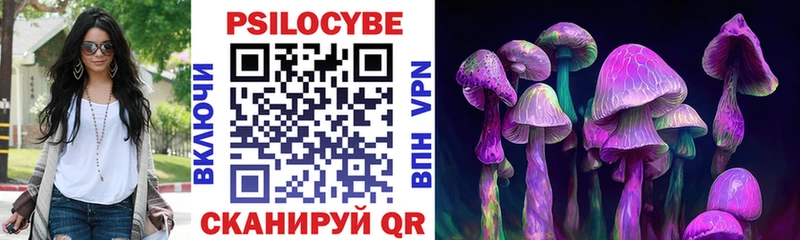 Галлюциногенные грибы MAGIC MUSHROOMS Нижняя Тура